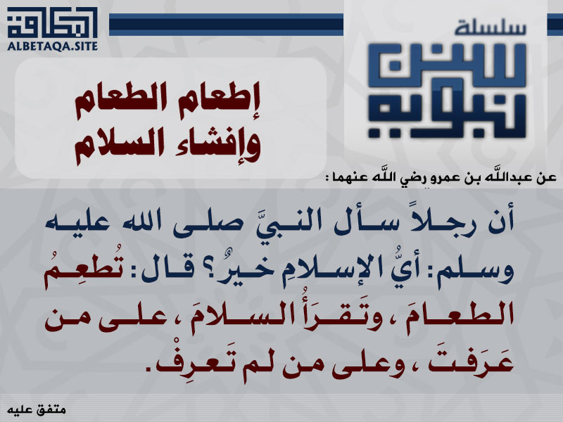 index of social data albetaqa 10ahkam sonn index of social data albetaqa 10ahkam sonn