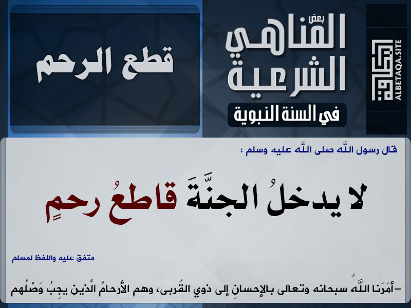 حقوق الاخوة والاخوات من الرحم الذي امر الشرع بصلته مدونة قلوب عامرة بذكر الله