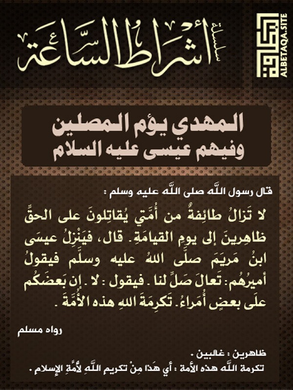 Index Of Social Data Albetaqa 19mtnw3h Ashratsa3h