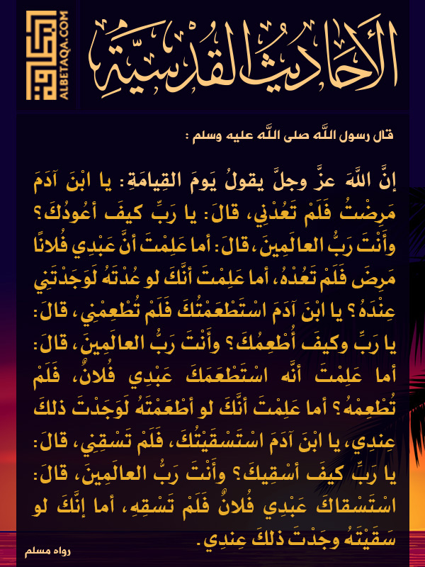 لا تخافن من ذي سلطان
