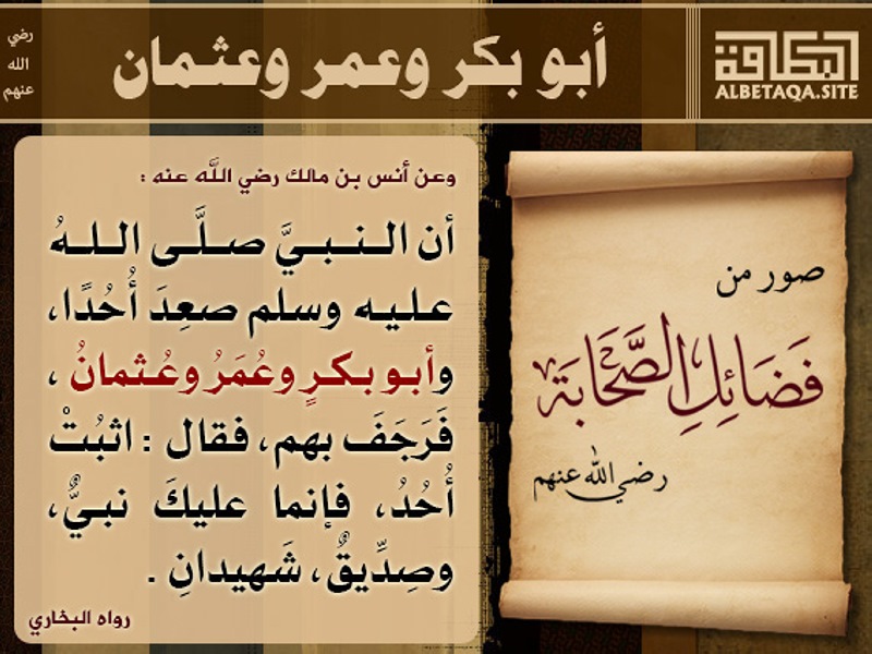 منهج الصحابة في تلقي القرآن هو