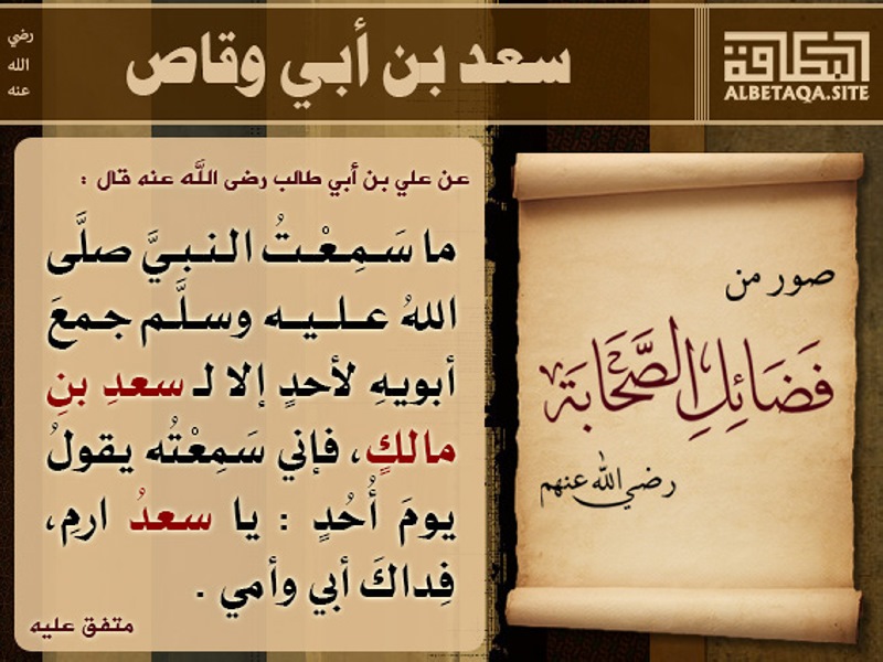 فتح الخليفة عثمان بن عفان رضي الله عنه بلاد