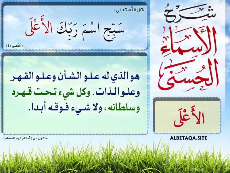 c-asmahosna069.jpg