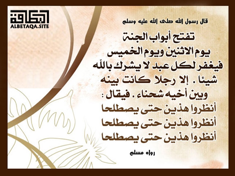 c-akhlaq001.jpg