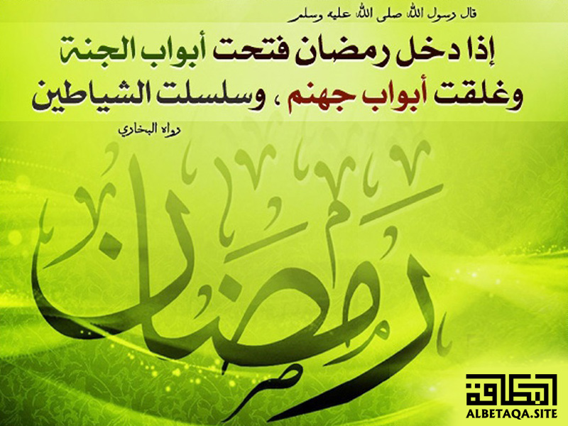 فتحت أبواب الجنة موقع البطاقة الدعوي