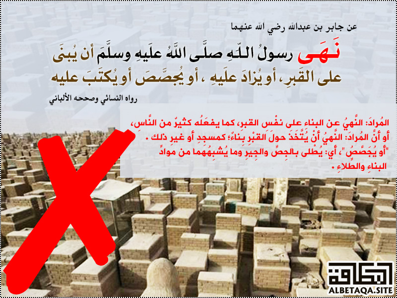 الذي وضع رداءه على عنق رسول