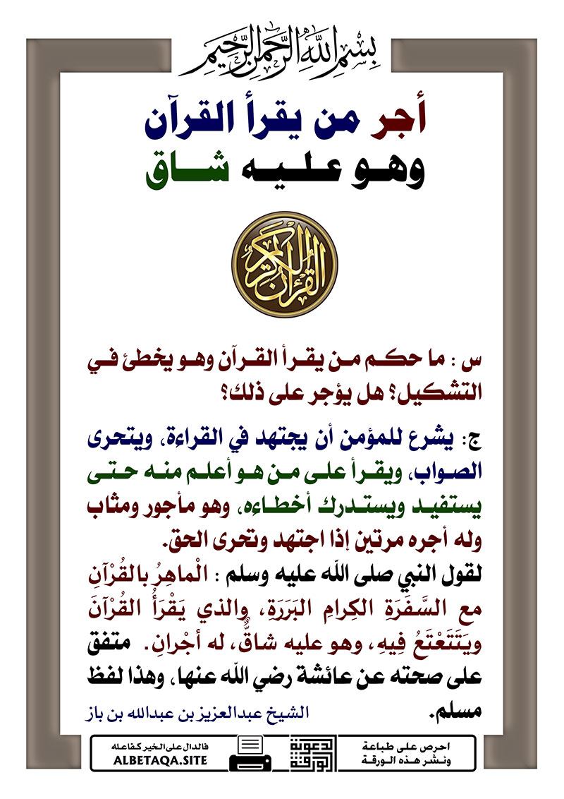 هل الزنا من الكبائر السبع