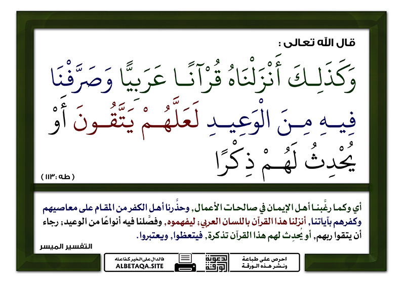 كلمة زينب ممنوعة من الصرف لأنها