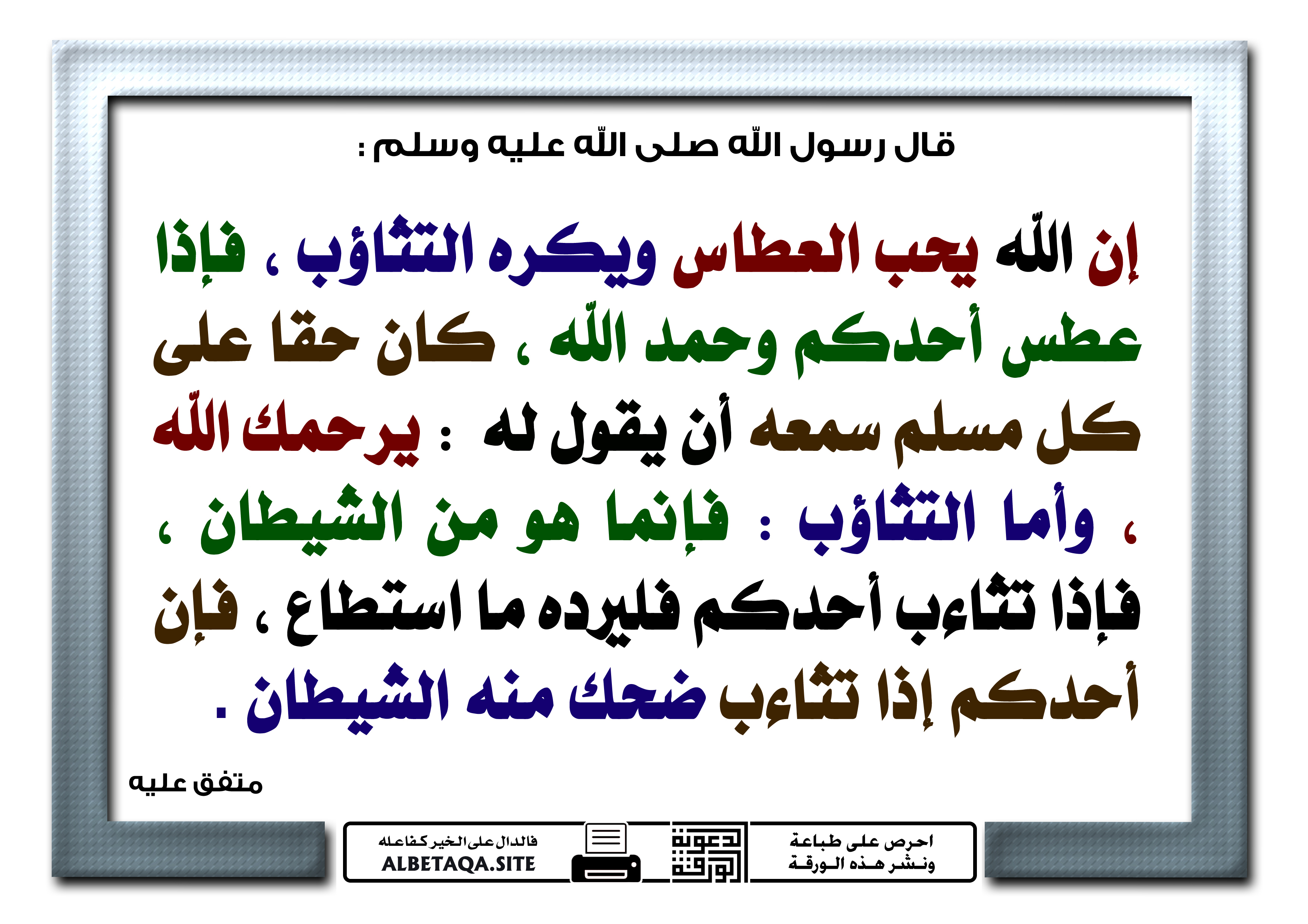 p-ahkam063c.jpg