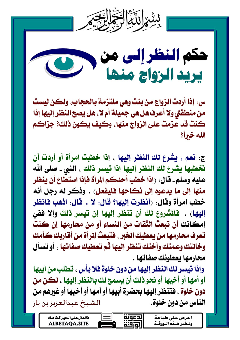 قاعدة الرفض الرائعة الحقيقية التي تعتبرها النساء Virelaine Org