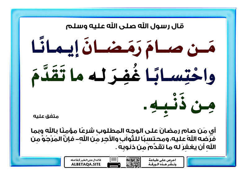 p-mwkhramdan013.jpg