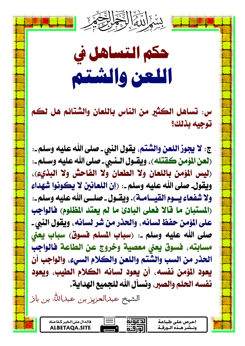  p-aqwalwaf3al146.jpg