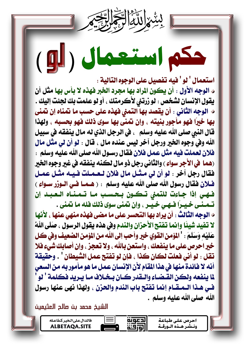 حكم استعمال زيت الزيتون للجماع