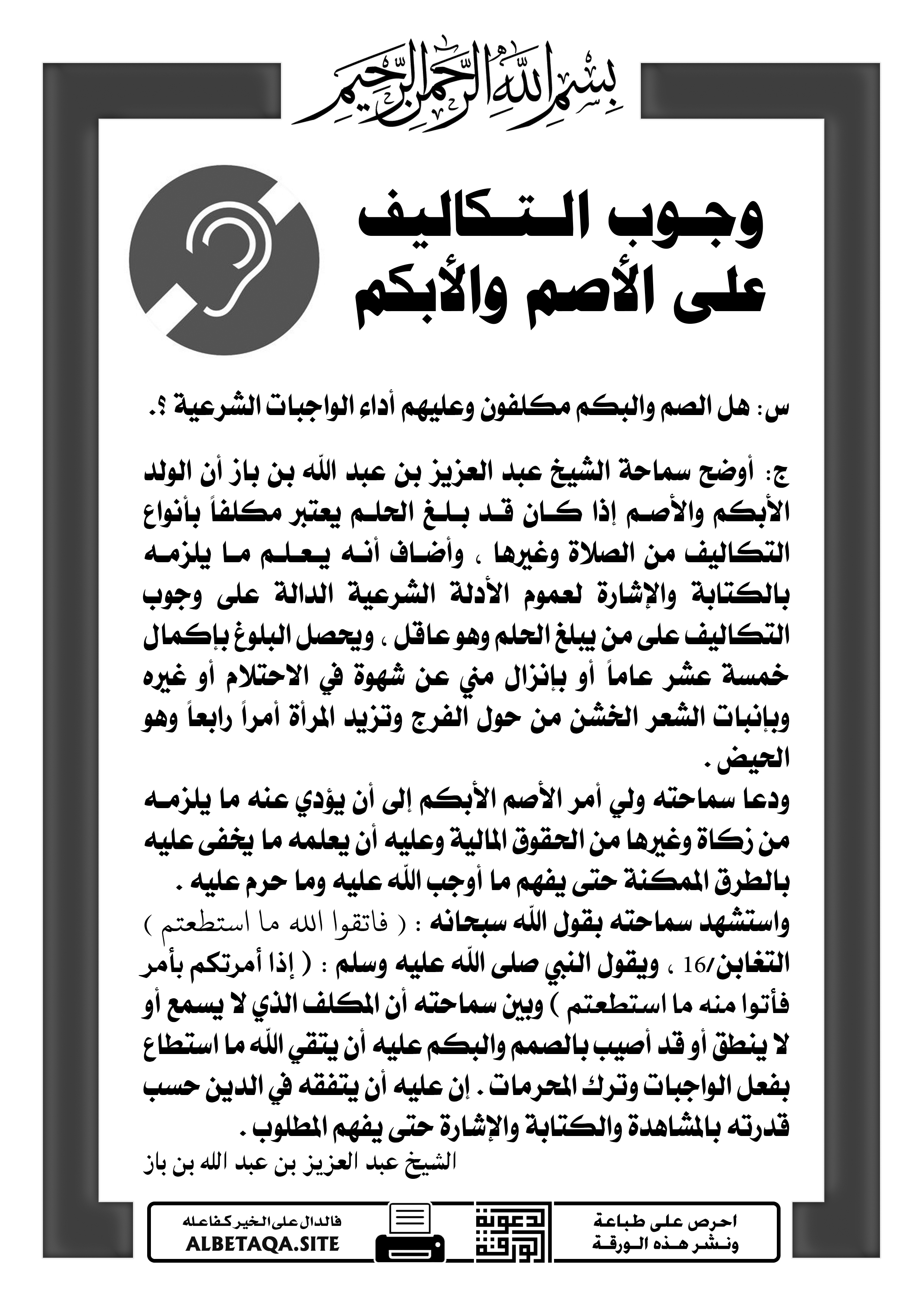 لغز شايب بالصحراء ومعه عياله الاثنين