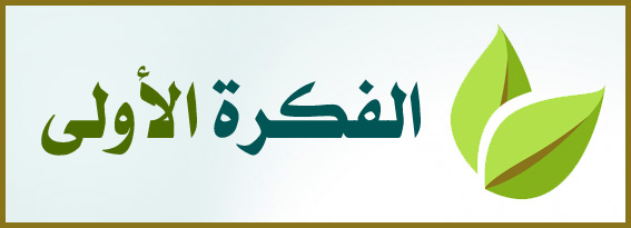 https://www.albetaqa.site/images/afkar001.jpg