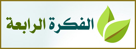 https://www.albetaqa.site/images/afkar004.jpg