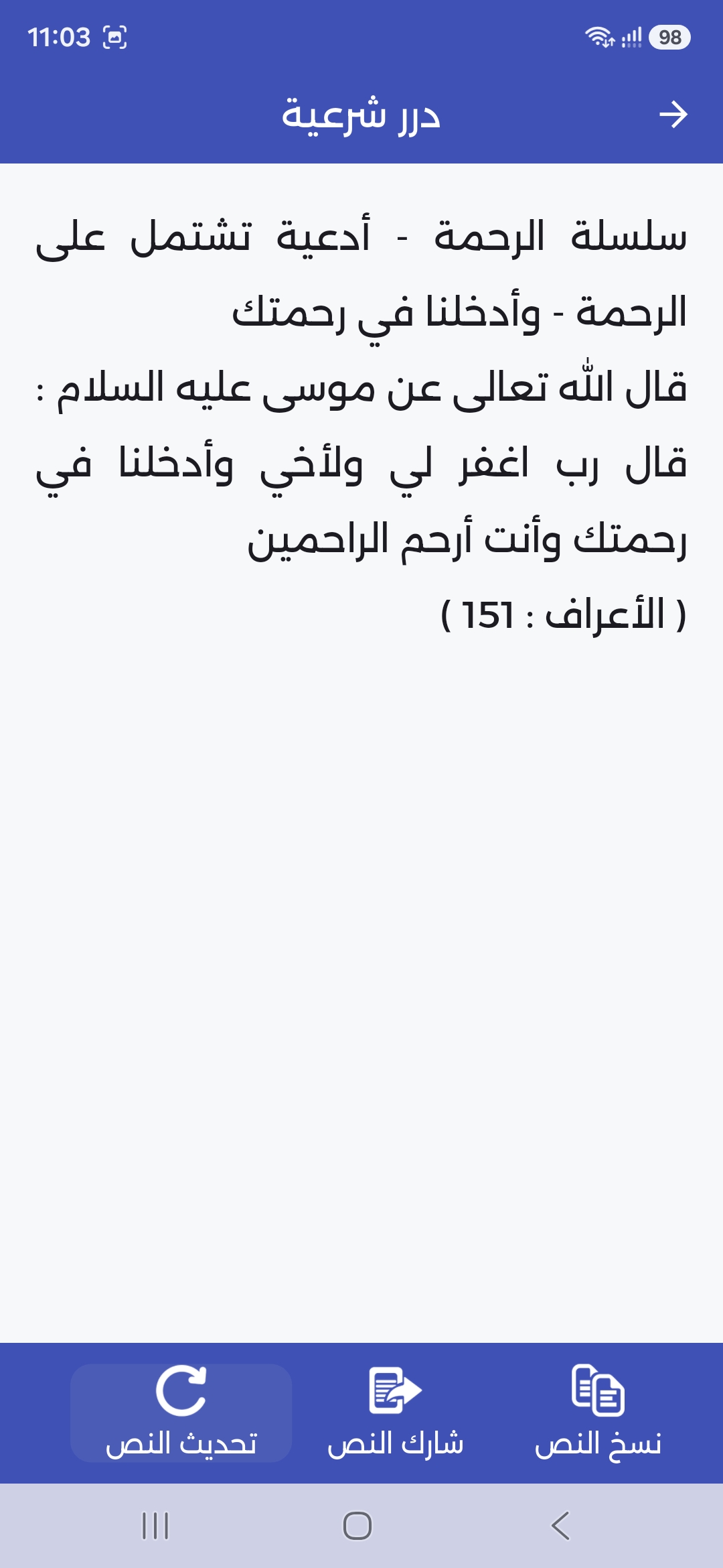 https://www.albetaqa.site/images/app/04.jpg