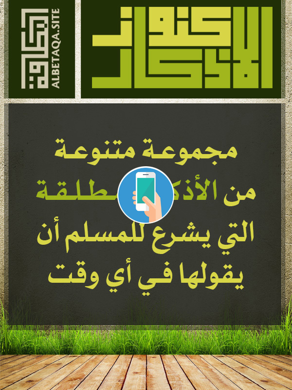 https://www.albetaqa.site/images/apps/knozazkar.jpg