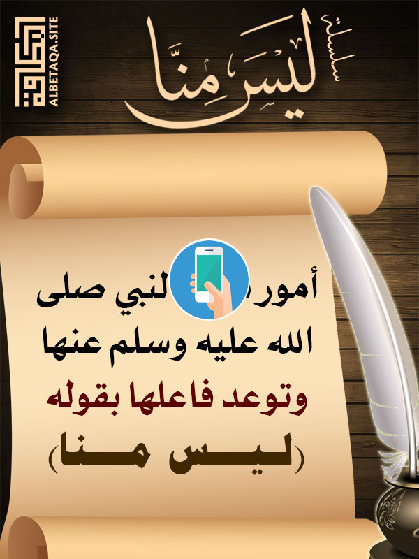 https://www.albetaqa.site/images/apps/lysmnna.jpg