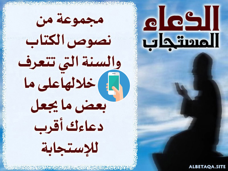 https://www.albetaqa.site/images/apps/mstgab.jpg