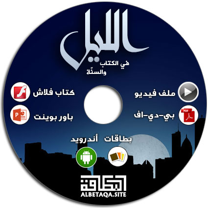 https://www.albetaqa.site/images/cds/m/allyl.jpg