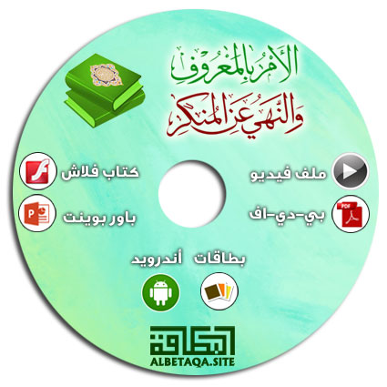 https://www.albetaqa.site/images/cds/m/amrblm3rof.jpg