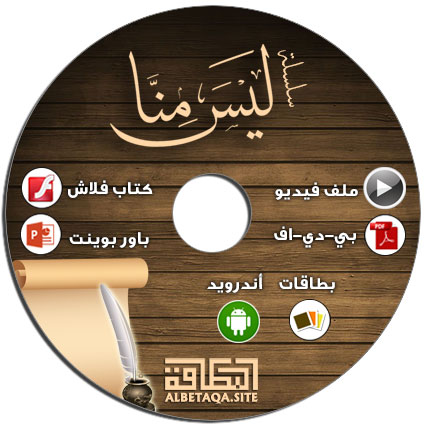 https://www.albetaqa.site/images/cds/m/lysmnna.jpg