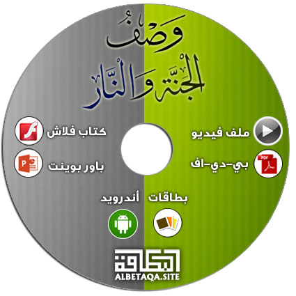 https://www.albetaqa.site/images/cds/m/wsfJnnawnar.jpg