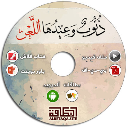 https://www.albetaqa.site/images/cds/m/znobw3ydhal3n.jpg