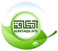 https://www.albetaqa.site/images/da3m-logo.jpg