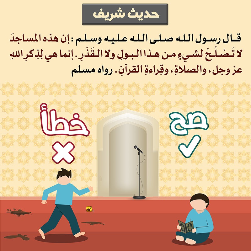 https://www.albetaqa.site/images/law7at/atfal/s7wkhta/s7wkhta008.jpg