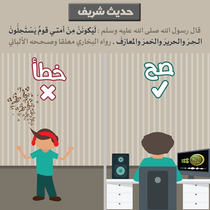 https://www.albetaqa.site/images/law7at/atfal/s7wkhta/s7wkhta025.jpg