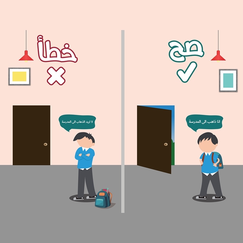 https://www.albetaqa.site/images/law7at/atfal/s7wkhta/s7wkhta030.jpg
