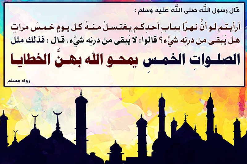 https://www.albetaqa.site/images/law7at/m/slwatkhams.jpg