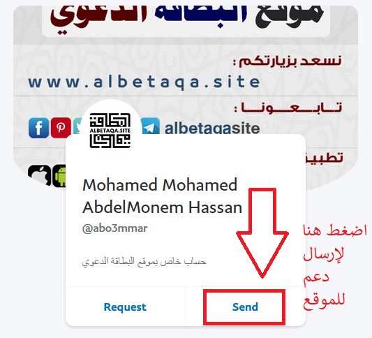 https://www.albetaqa.site/images/paypalsend.jpg