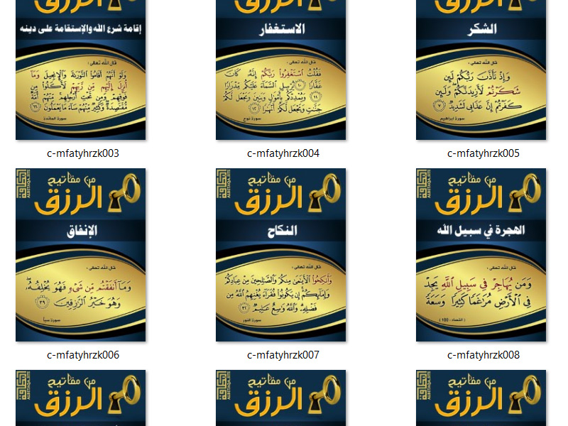 https://www.albetaqa.site/images/slasel/m/mfatyhrzk.jpg