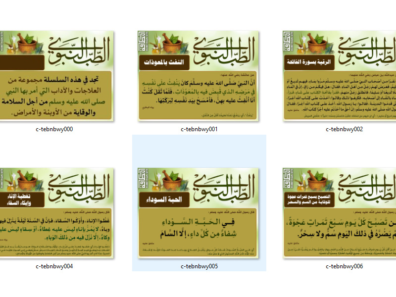 https://www.albetaqa.site/images/slasel/m/tebnbwy.jpg
