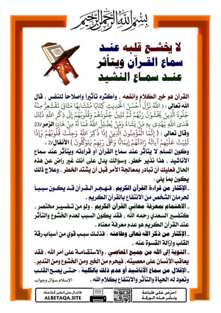 الفرق بين ربا الفضل وربا النسيئة | موقع البطاقة الدعوي