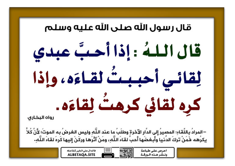 اعوذ بالله من شر ما اجد واحاذر - ايمجباير