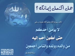 نوع الهمزه اكتمل مانوع الهمزة