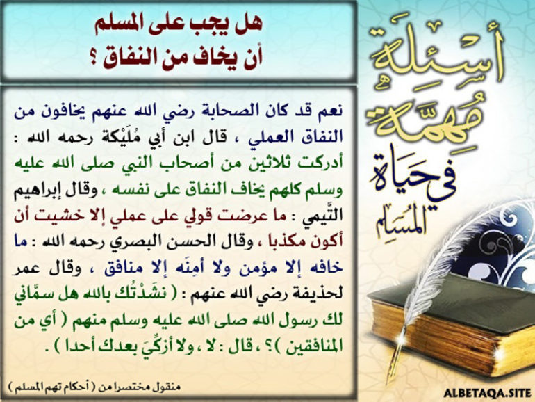مواضع سجود التلاوة في القرآن الكريم | موقع البطاقة الدعوي