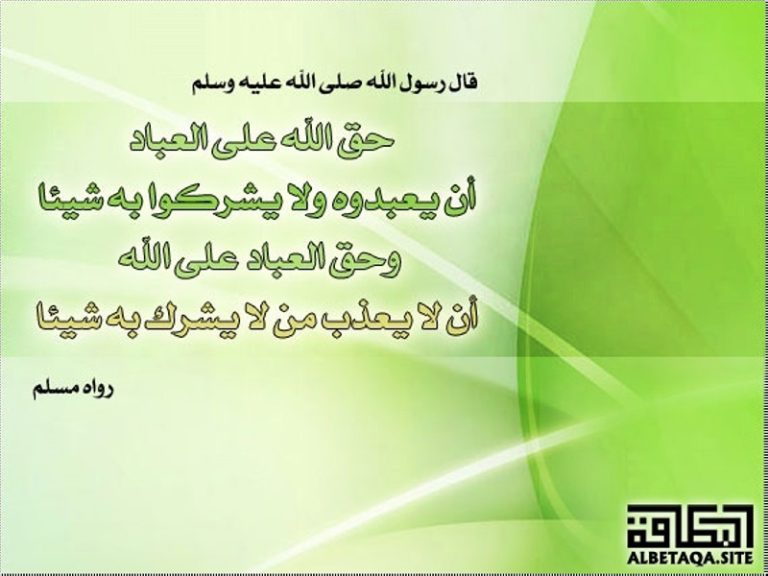 اعوذ بالله وقدرته
