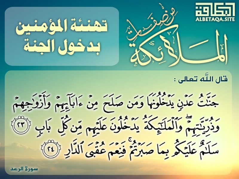 ذنوب وعيدها اللعن – وطء البهيمة | موقع البطاقة الدعوي