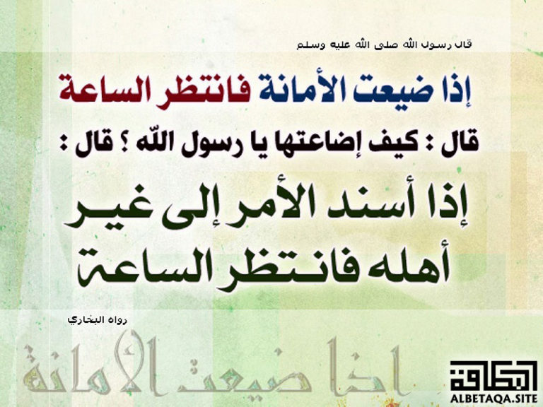 أعوذ بالله وقدرته من شر ما أجد وأحاذر | موقع البطاقة الدعوي