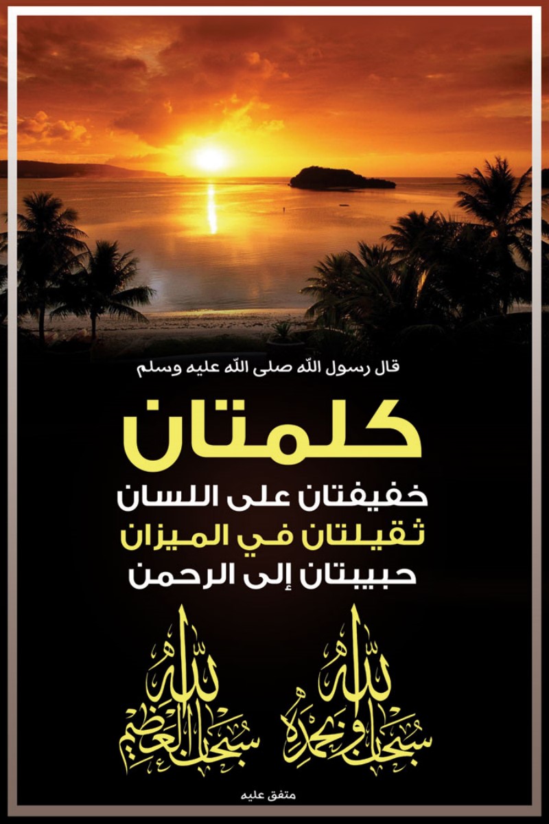 لوحة كلمتان