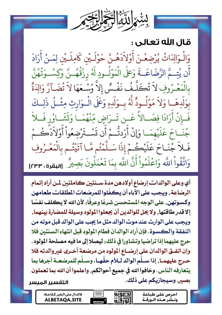 غير مصنف | موقع البطاقة الدعوي
