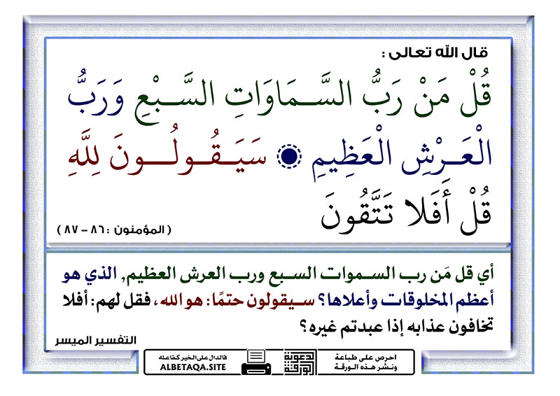 Index Of Social Data Alwaraqa 06aqeda 1aqeda03