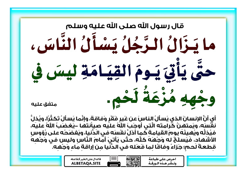 Keyword Stats 2020-10-22 at 19_31_09