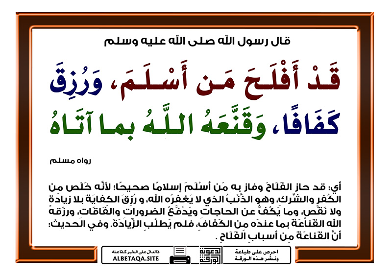 Keyword Stats 2020-10-22 at 19_31_09