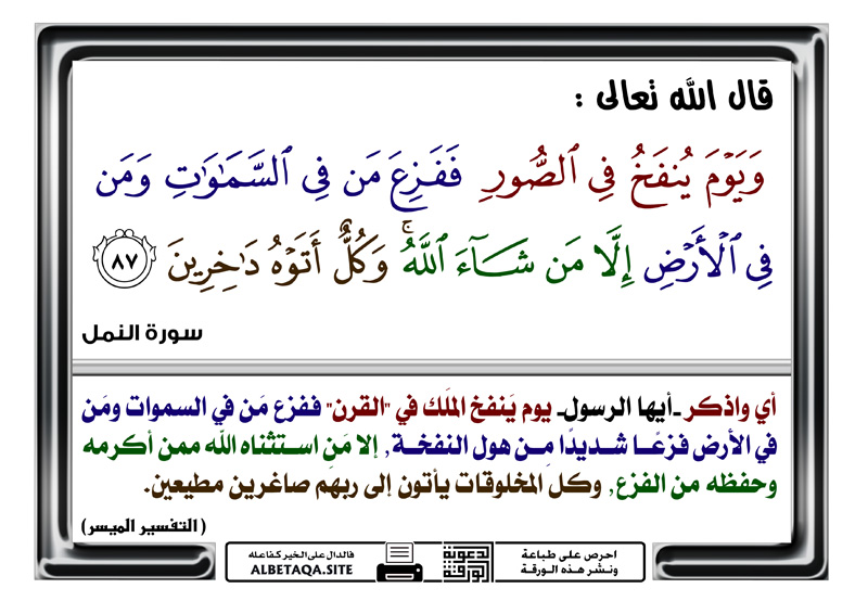 Keyword Stats 2020-10-22 at 19_31_09